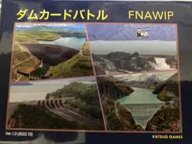 ダムカードバトル　FNAWIPの画像