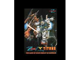 Ｚガンダム ティターンズの画像