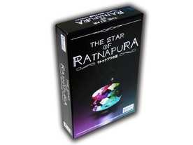 ラトゥナプラの星（The Star of Ratnapura）
