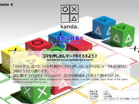 オクタキューブ（OXtA cube）