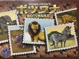ボツワナ（Botswana / Wildlife Safari ）