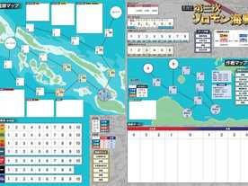 MC☆あくしずボードゲーム　第三次ソロモン海戦の画像