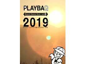 PLAYBAQ 2019 ボードゲームクイズで振り返る平成→令和の画像