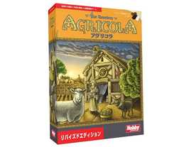 アグリコラ：リバイズドエディション（Agricola: Revised Edition）