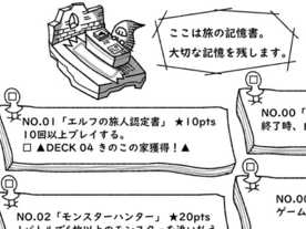 エルフィンクラフト拡張カードセット〜エンシェントテイルズ〜の画像