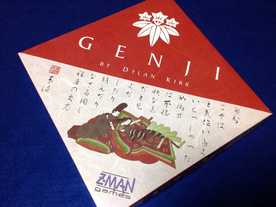 源氏（Genji）