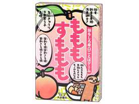 もももすもももの画像