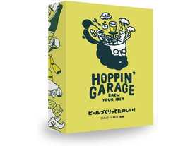 ホッピンガレージ（Hoppin’ Garage）