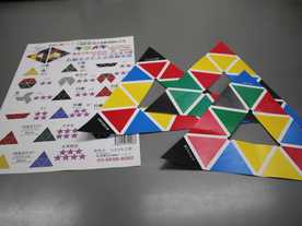 三角形折りたたみ教育的パズル「キラメキ」の画像