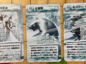 タシュ=カラール 伝説の闘技場：極北の永久霜（拡張）の画像