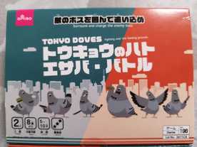 トウキョウのハト エサバ・バトル（TOKYO DOVES）