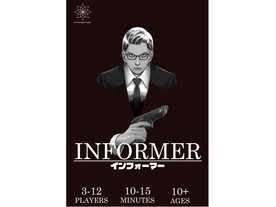 インフォーマー（Informer）