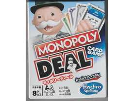 モノポリー・ディール・カードゲームの画像