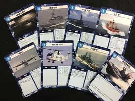 海自版 自衛隊カードゲームの画像