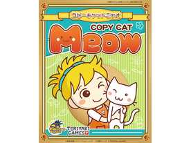 コピーキャットミャオ（Copy Cat Meow）