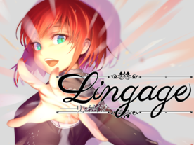Lingage -リンゲイジ-の画像