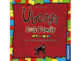ウボンゴ：3Dファミリー（Ubongo: 3-D Family）