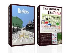 ブレーメンズ（The Bremens）