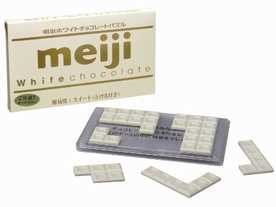 明治ホワイトチョコレートパズル（Meiji White Chocolate Puzzle）