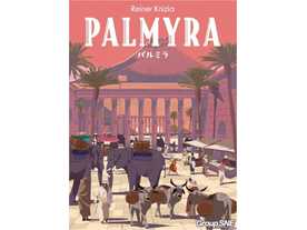 パルミラ（Palmyra）