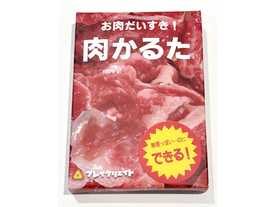 肉かるたの画像