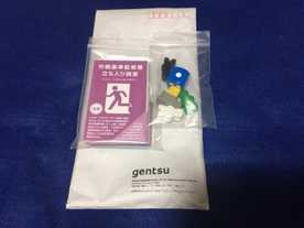 gentsu -幻想通信ゲーム-の画像