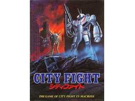 シティ・ファイト（City Fight）