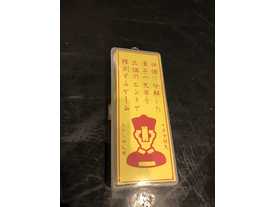四個に分解した漢字一文字を三個のヒントで推測するゲームの画像
