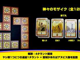 クレオパトラと建築家たちの画像
