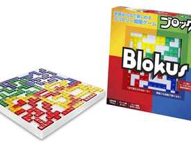 ブロックス（Blokus / The Strategy Game）