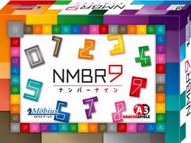 ナンバーナイン（NMBR 9）
