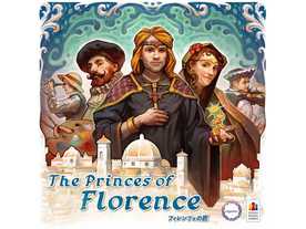 フィレンツェの匠（The Princes of Florence）