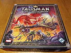 タリスマン・支配の王冠と危険な探索・第4版改訂版（Talisman 4th Edition）