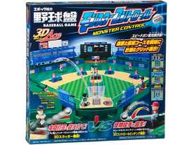 野球盤3Dエース モンスターコントロールの画像