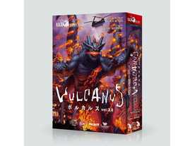 ボルカルス ver2.0（VULCANUS ver2.0）