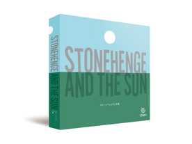 ストーンヘンジと太陽の画像