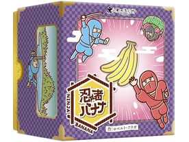 忍者バナナ（Ninja Banana）