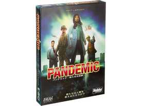 パンデミック：新たなる試練（Pandemic: A New Challenge）