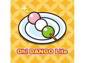 Oh!DANGO Liteの画像