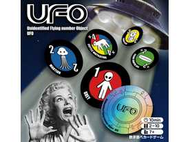 UFO(ウフォ)の画像