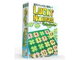 ラッキー・ナンバー（Lucky Numbers）