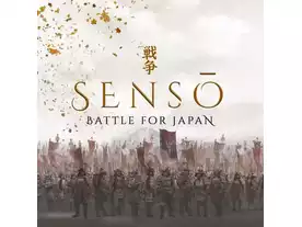 戦争（Sensō: Battle For Japan）