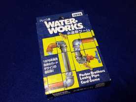 水道管ゲーム（Water Works）