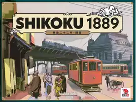 四国1889（Shikoku 1889）