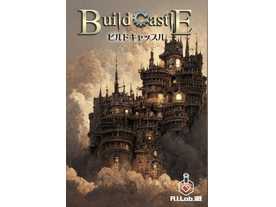 ビルドキャッスル（Build Castle）