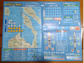 第二段作戦・日米空母決戦 / マレー沖海戦の画像