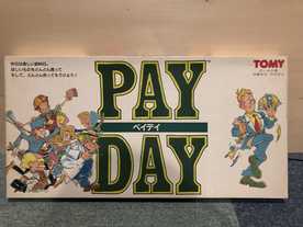 ペイデイ（Pay Day）