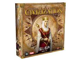 シヴィライゼーション：富と名声（拡張）（Sid Meier's Civilization: The Board Game – Fame and Fortune）