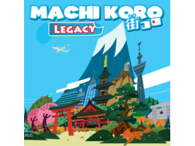 街コロ：レガシー（Machi Koro Legacy）