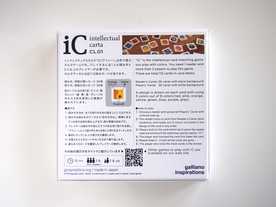 インテレクチュアルカルタ”iC”の画像